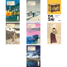 İthaki Yayınları Osamu Dazai Batan Güneş +6 Adet Kitap Set
