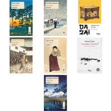 İthaki Yayınları Osamu Dazai Batan Güneş +6 Adet Kitap Set