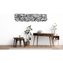 An-Naml Suresi Metal Duvar Sanatı