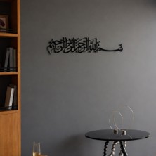 Bismillahirrahmanirrahim Metal Duvar Sanatı – Modern Islami Hat Tablosu