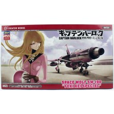 Hasegawa 64731 1/72 Ölçek, Space Wolf SW-190 (KEI Yuki Special), Creator Works Serisi, Bilim Kurgu Plastik Model Kiti
