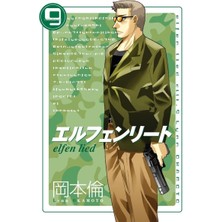 Nacario Elfen Lied Cilt 9