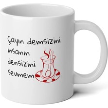 Ivart Çayın Demsizini Insanın Densizini Sevmem Tasarım Baskılı Premium Porselen Kupa Bardak-Hediye