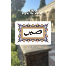 Sabr Sabır Kaligrafi Metal Tablo 23X15CM - Beyaz Metal Isı Baskılı Islami Dekor