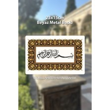 Besmele Bismillah Kaligrafi Metal Tablo 23X15CM - Beyaz Metal Isı Baskılı Islami Dekor