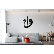 Oblivion Ahşap Elif ile Vav Harfi Dekoratif 3mm Tablo Duvar