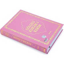 Leaf Shop Kalemli Yazılabilir Arapça Gölgeli Kuranı Kerim - Pembe