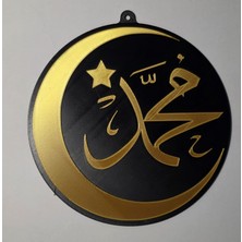 Tasarım 3D Pla Baskı Dini Motifli Duvar Süsü