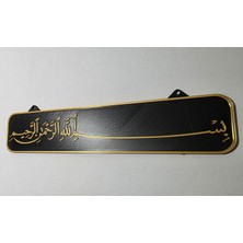 Tasarım 3D Pla Baskı Besmele Motifli Duvar Süsü