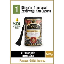 Misda Store Ottoman Serisi Turkuaz Zeytinyağlı Katı Sabun - Osmanlı Kültüründen Ilham Alan Doğal Cilt Bakımı, Geleneksel Hamam Kokulu, Özel Kutusunda Hediye Seti, 100 gr x 2 (Turkuaz)