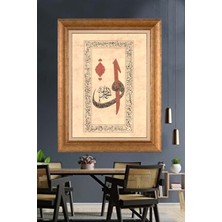 Giyense Altın Varaklı Çerçeveli Paspartulu Tablo SD428