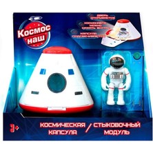 Bucuks Mey Ithalat® 63110 Sesli ve Işıklı Uzay Kapsülü Iniş Modülü