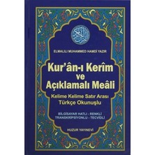 Kur’an-ı Kerim ve Açıklamalı Meali Orta Boy  Bilg. Hatlı  Kod: 054