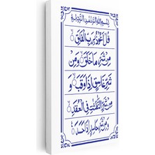 Kanvas Tablo Felak Suresi Tam Metin Yazısı Dini Islami Tablo Ev Ofis Duvar Dekoru