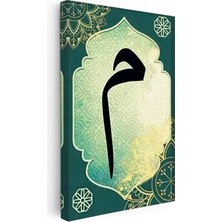 Kanvas Tablo Mim Harfi Geleneksel Tezhip Desenli Dini Islami Tablo Ev Ofis Duvar Dekoru