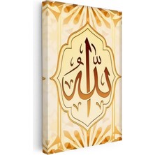 Kanvas Tablo Allah Lafzı Bakır Renk Görünümlü Dini Islami Tablo Ev Ofis Duvar Dekoru
