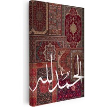Kanvas Tablo Elhamdülillah Yazısı Halı Motifli Dini Islami Tablo Ev Ofis Duvar Dekoru