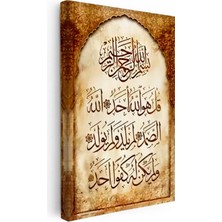 Kanvas Tablo Ihlas Suresi Otantik Zemin Tasarımı Dini Islami Tablo Ev Ofis Duvar Dekoru