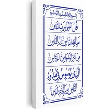 Kanvas Tablo Nas Suresi Okunaklı Hat Yazısı Dini Islami Tablo Ev Ofis Duvar Dekoru