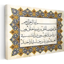 Kanvas Tablo Felak Suresi Klasik Kenar Süslemeli Dini Islami Tablo Ev Ofis Duvar Dekoru