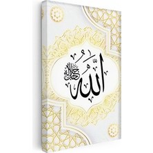 Kanvas Tablo Allah Lafzı Geometrik Çerçeve Desenli Dini Islami Tablo Ev Ofis Duvar Dekoru