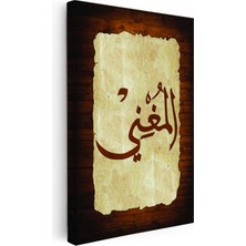 Kanvas Tablo El Mugni Esması Ahşap Görünümlü Dini Islami Tablo Ev Ofis Duvar Dekoru