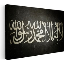 Kanvas Tablo Kelimei Tevhid Eskitme Zeminli Dini Islami Tablo Ev Ofis Duvar Dekoru
