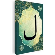 Kanvas Tablo Lam Harfi Klasik Desenli Dini Islami Tablo Ev Ofis Duvar Dekoru