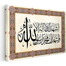 Kanvas Tablo Klasik Tezhip Desenli Kelimei Şehadet Dini Islami Tablo Ev Ofis Duvar Dekoru