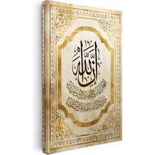 Kanvas Tablo Altın Varak Görünümlü Ayet Tasarımı Dini Islami Tablo Ev Ofis Duvar Dekoru