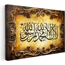 Kanvas Tablo Ahşap Oyma Görünümlü Kelimei Tevhid Dini Islami Tablo Ev Ofis Duvar Dekoru