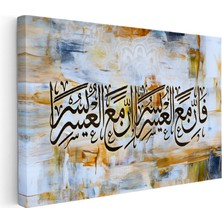 Kanvas Tablo Inşirah Suresi Soyut Hat Tasarımı Dini Islami Tablo Ev Ofis Duvar Dekoru