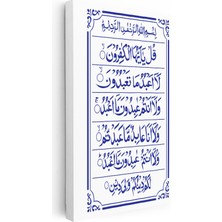 Kanvas Tablo Kafirun Suresi Satır Hat Yazısı Dini Islami Tablo Ev Ofis Duvar Dekoru