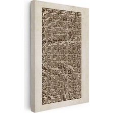 Kanvas Tablo Geometrik Kufi Hat Yazısı Dini Islami Tablo Ev Ofis Duvar Dekoru