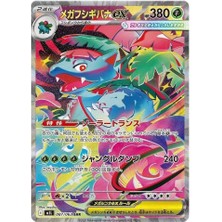 Pokemon Tcg Mega Venusaur Ex Special Art Rare 87/63 (M1L)