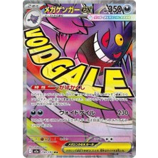 Pokemon Tcg Mega Gengar Ex Super Rare Mega Dream Ex 230/193 (M2A)