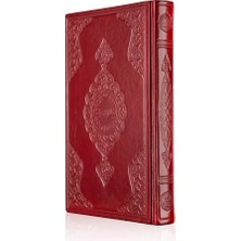 Hayrat Neşriyat Hakiki Deri Kuran-ı Kerim (Cami Boy) Yaldızlı, Mühürlü