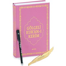 Kalemli Yazılabilir Arapça Gölgeli Kuranı Kerim - Pembe