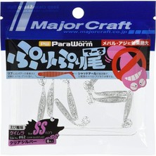 Royal Rain Store Craft Paraworm Pw-Prı/ss 1.3" #062 Keimura Silver