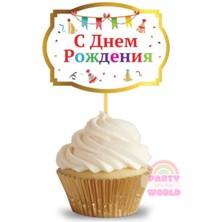 Party World Rusça Iyi Ki Doğdun Kürdan Süs 10 Parça