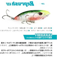 MarkEntegra Yüzen Suni Yem - 62 Mm, 7,5 Gram