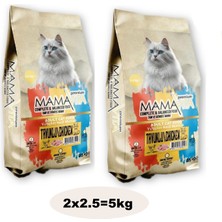 Mamavita Tavuk Etli Yetişkin Kedi Kuru Maması 5kg (2x2.5)