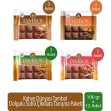 Kahve Dünyası Tambol Dolgulu Sütlü Çikolata Tanışma Paketi 100 gr x 12 Adet