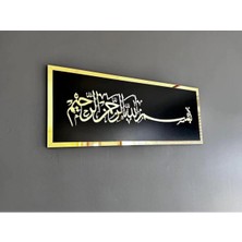 Mars Tasarım Besmele Yazılı Tablo - Mdf Üzerine Pleksi-