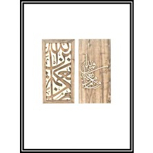 Mars Tasarım Vemâ Bikum Min Ni'metin Feminallah -Nahl 53 Hatlı Ahşap 2 Li Tablo