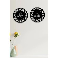 Mars Tasarım Dini Altıgen Tablo - Allah Muhammed Lafzı- - Hoşgeldin Ramazan Süsleri - 40 x 40 cm