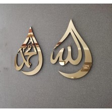 Mars Tasarım Duvar Tablosu - Allah Muhammed Lafzı - Altın Ayna Pleksi – Hoşgeldin Ramazan SÜSLERI-20X30 cm