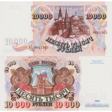 Banknoting Rusya 10.000 Ruble 1992 Kremlin Sarayı Görselli. Çil Kondisyon.