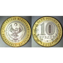 Banknoting Rusya 10 Ruble 2013 Hatıra. Federal Bölgeler- Dağıstan Cumhuriyeti. Çil(-)
