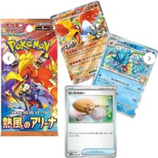 Pokemon Heat Wave Arena Booster Pack Orijinal(Korece) 1 Paket 5 Kart Içerir